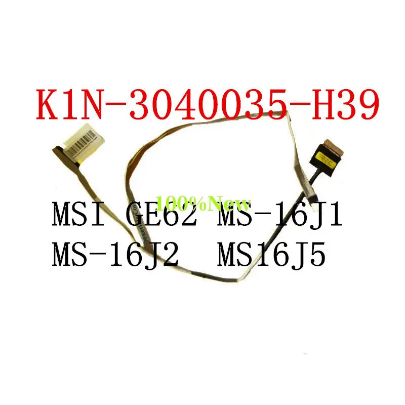 Новый оригинальный ЖК-видеокабель для MSI MS-16J2 ge62 2qc 2QD Ноутбук LCD LVDS светодиодный кабель ms16j1 EDP кабель 30pin