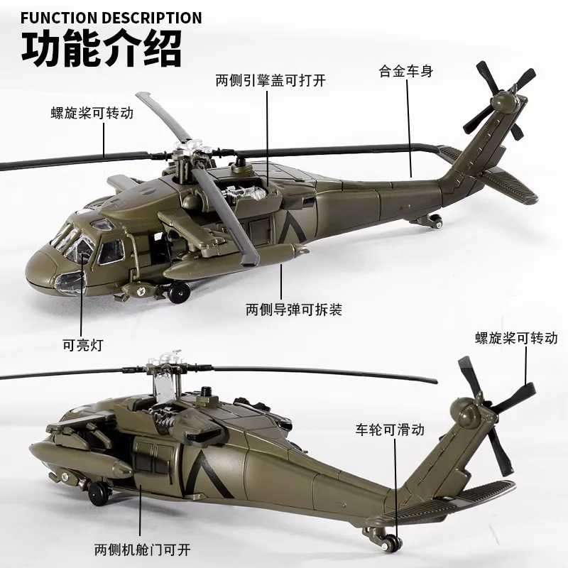 Black Hawk Armed Helicopter and Apache armed helicopter model acoustooptic military aircraft model Toy Ornament Gift FJ10