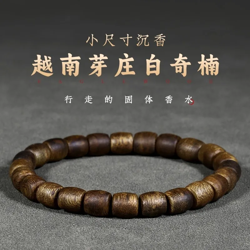 

7mm Vietnam Nha Trang White Kyara Agarwood Bracelet 90% Sinking Barrel Beads Wooden Prayer Beads for Men Women Gifts