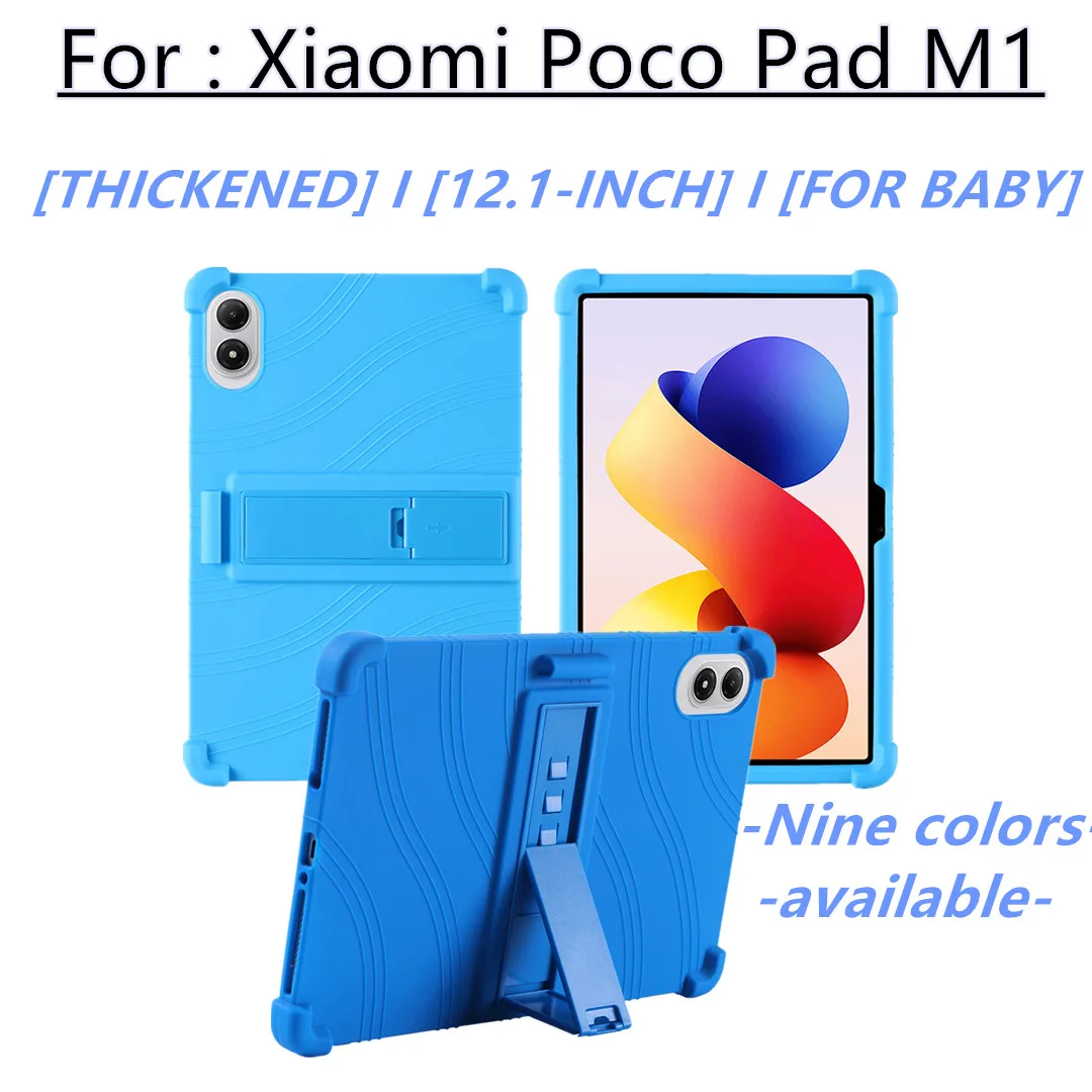

Чехол для планшета Xiaomi poco Pad M1 12,1 дюйма, новинка 2025 года, устойчивый к ударам силиконовый чехол с многоугольной подставкой, противоскользящий, полная защита