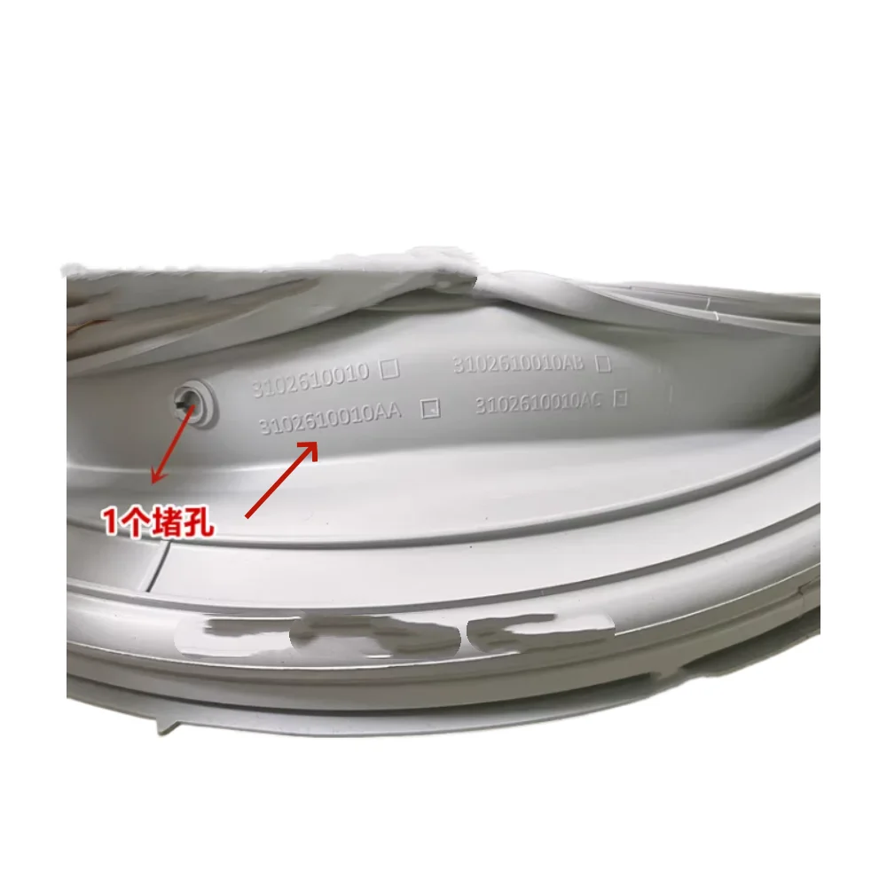 

Новое уплотнительное кольцо для дверцы стиральной машины TCL, артикул 3102610010AA