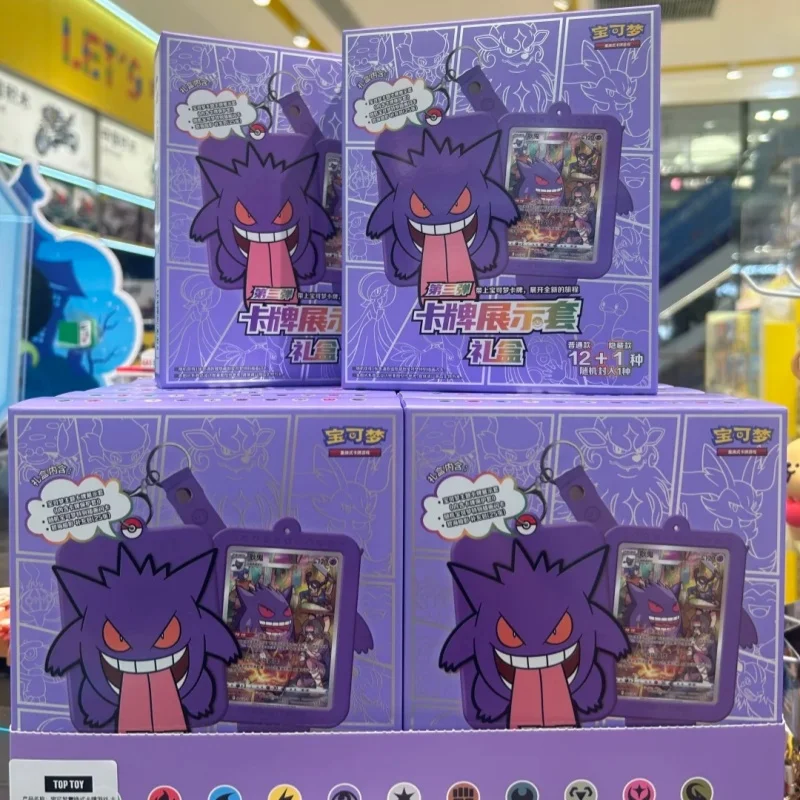 

In Stock Genuine Trading Ptcg Cards Game Simplified Chinese 8.0 Gengar Cards Exhibit Combination Suit Ar Collectible Cards Gifts
