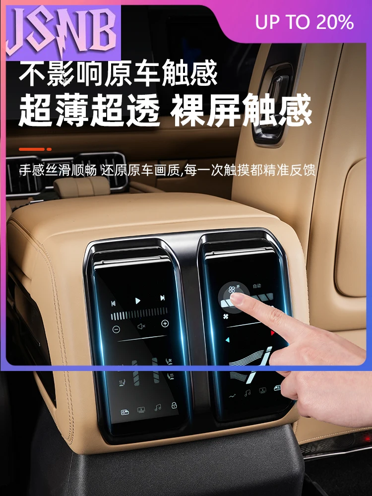 New Rear entertainment screen cover for BYD Leopard 8 FangChengBao 8 eight 2025 2024 Interior Accessories