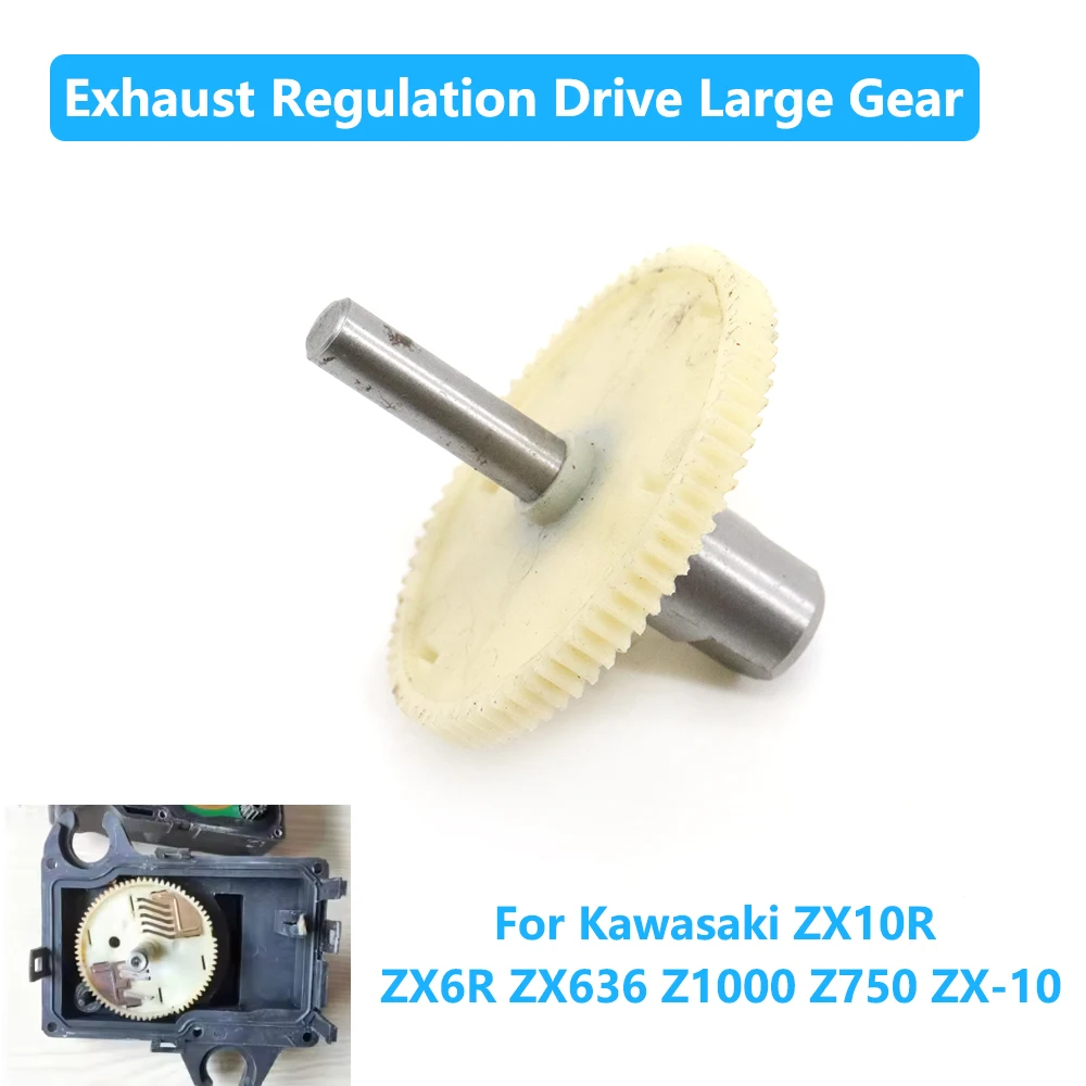

Motorcycle Accessories Exhaust Drive Large Gear For Kawasaki ZX 10R ZX10R ZX6R ZX636 Z1000 Z750 ZX-10 2018 2017