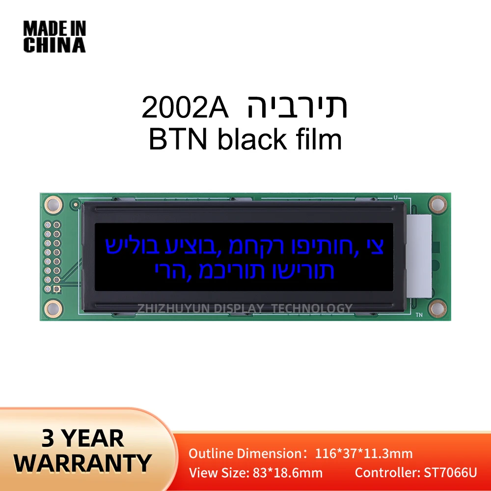 

Quality Assurance LCD2002A Hebrew LCD Display BTN Black Film Blue Letter ST7066U Controller 2.6-inch LCD Screen