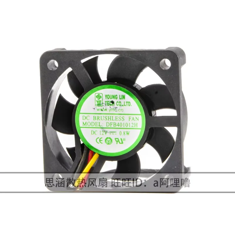 

YOUNG LIN DFB401012H DC 12V 0.8W 40x40x10mm 3-Wire Server Cooling Fan