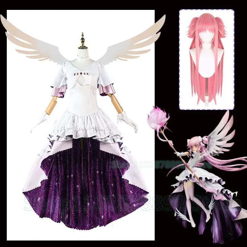 Disfraz de Anime Puella Magi Madoka Magica Kaname Madoka OVA, traje de Cosplay, peluca, vestido completo de diosa, traje de fantasía para mujer de Halloween