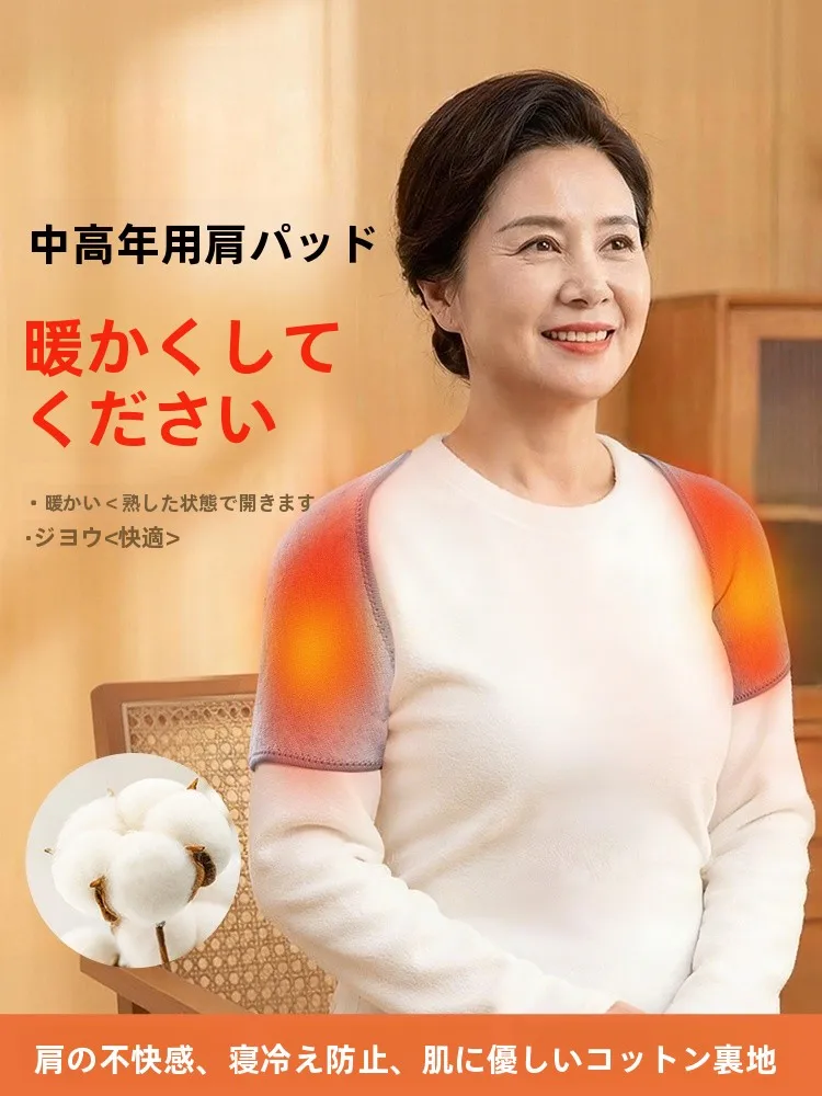 睡眠用の暖かい綿製肩パッド-女性用特別なネックサポート-防寒肩保護-日常使用