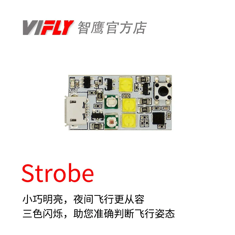 Vifly strobe drone fixed wing flashing high power three-color LED navigation light