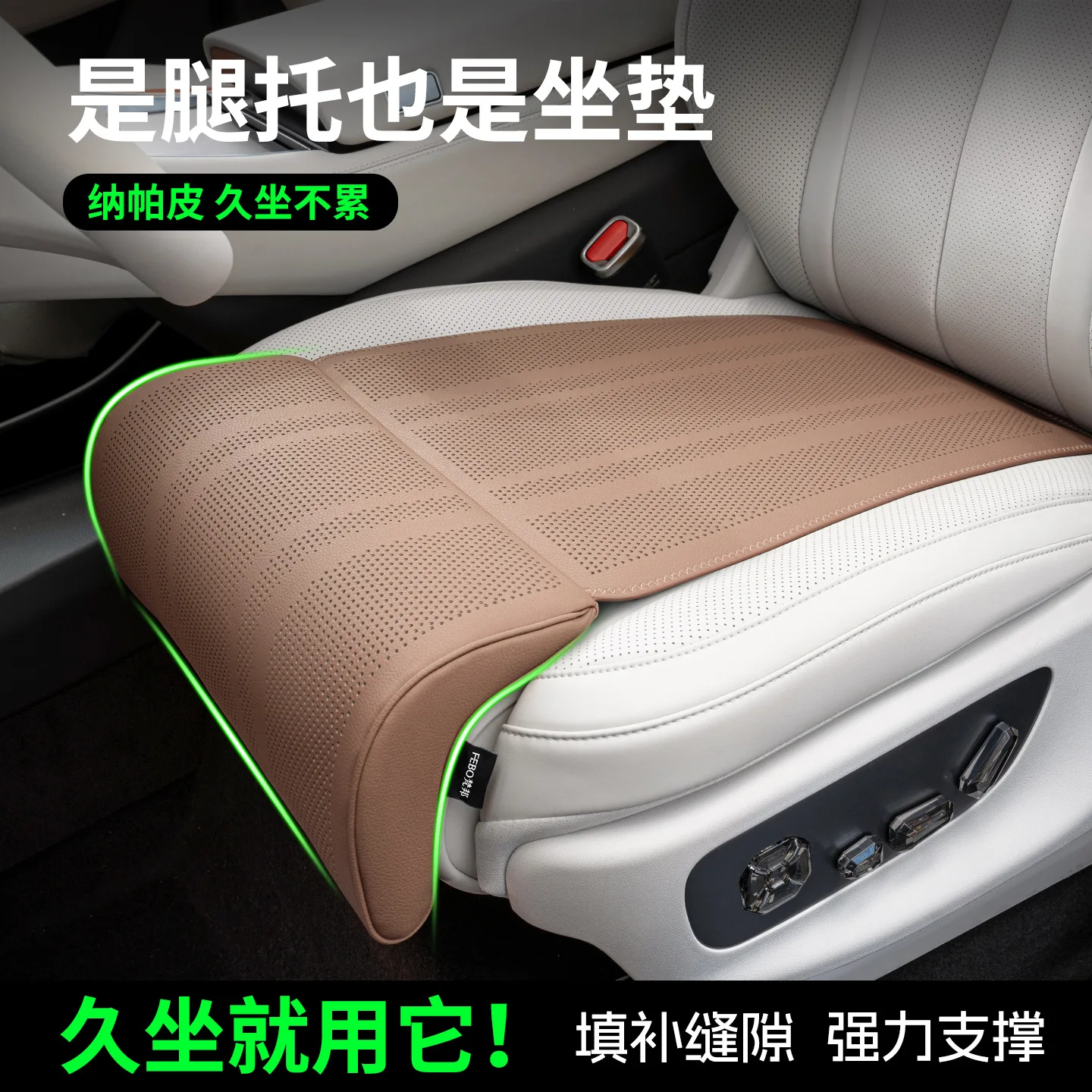 

Car Extended Seat Cushion Four Seasons Universal Main and Co-driver Leg Support Breathable Pad Memory Foam Seat Extension Pad