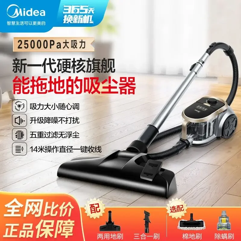 Horizontal vacuum cleaner for household use with large suction power, small handheld, car-mounted, high-power vacuum cleaner