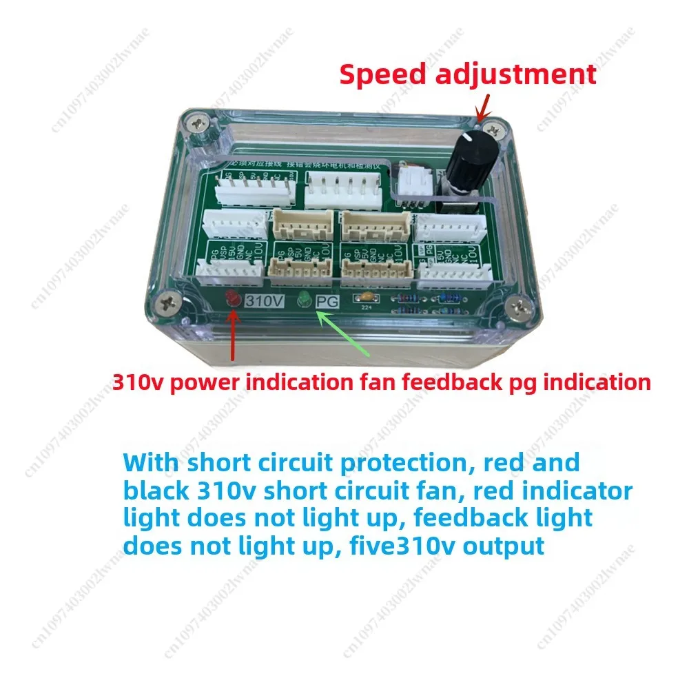 Air Conditioner Tester 310V Three Wire Five Wire DC Fan Tester Frequency Display For Detecting Internal and External DC Fans