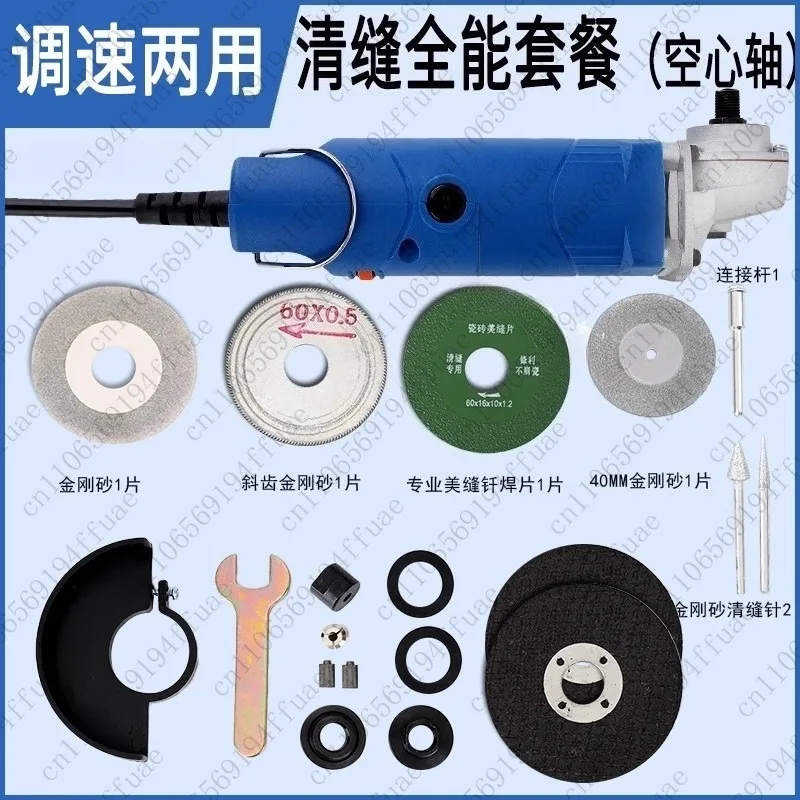 Electric Tile Cleaning Machine, Beauty Sewing Tool, Small Mini Angle Grinder, Cutting Machine
