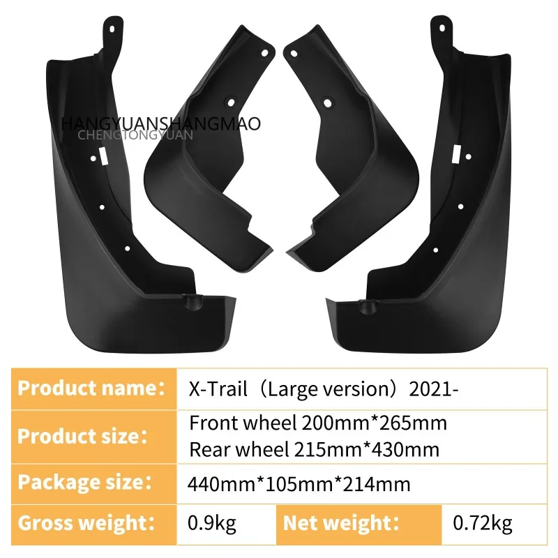 Car Mud Flaps For Nissan X-Trail X Trail T33 Rogue 2021-2025 Auto Fenders Antifreeze Mudguards Splash Mudflaps Car Accessories