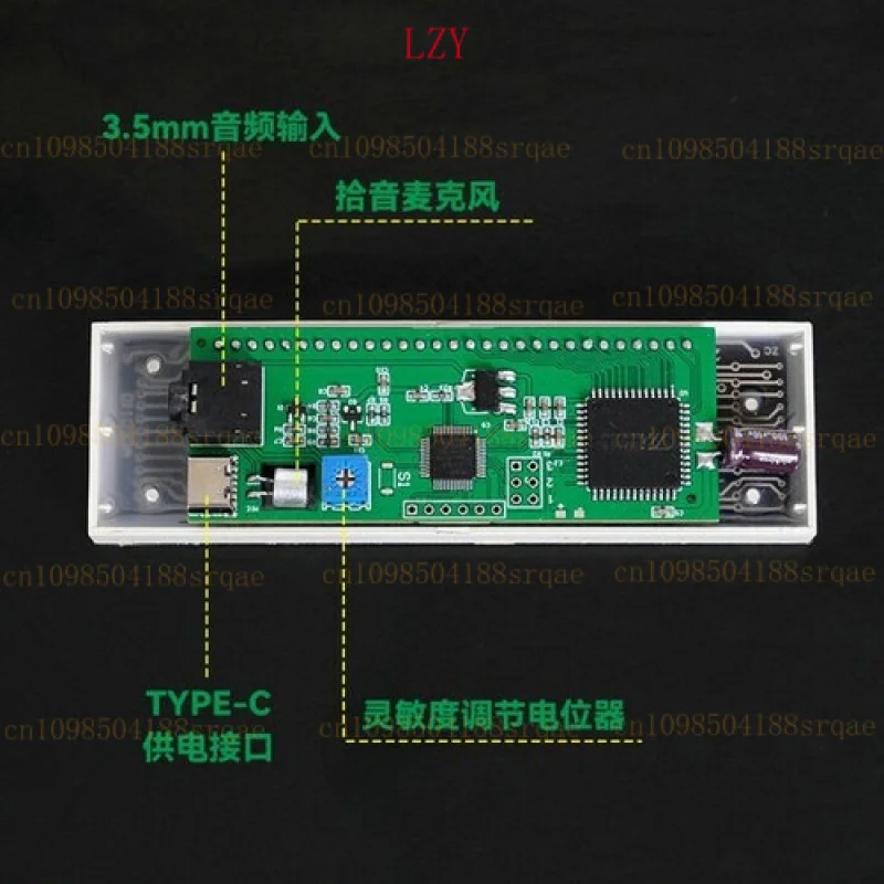 Luz ambiental de recogida con pantalla de espectro de audio LED