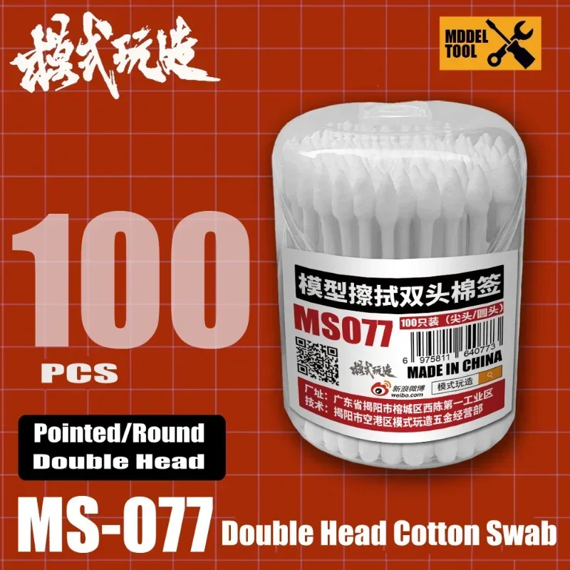 

MSWZ MS077 100 Pcs Double Head Cotton Swab Model Penetrating Line Cleaning Tools Decals Wiping Tools for Model Hobby DIY