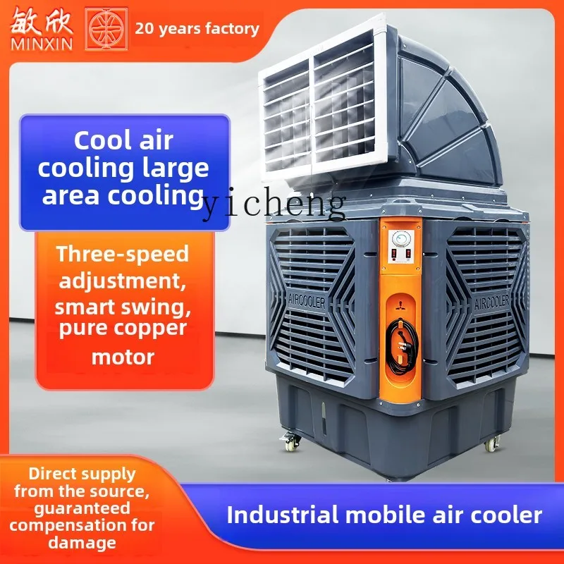 ZF industrial chiller commercial large factory refrigeration water air conditioning farm environmental protection