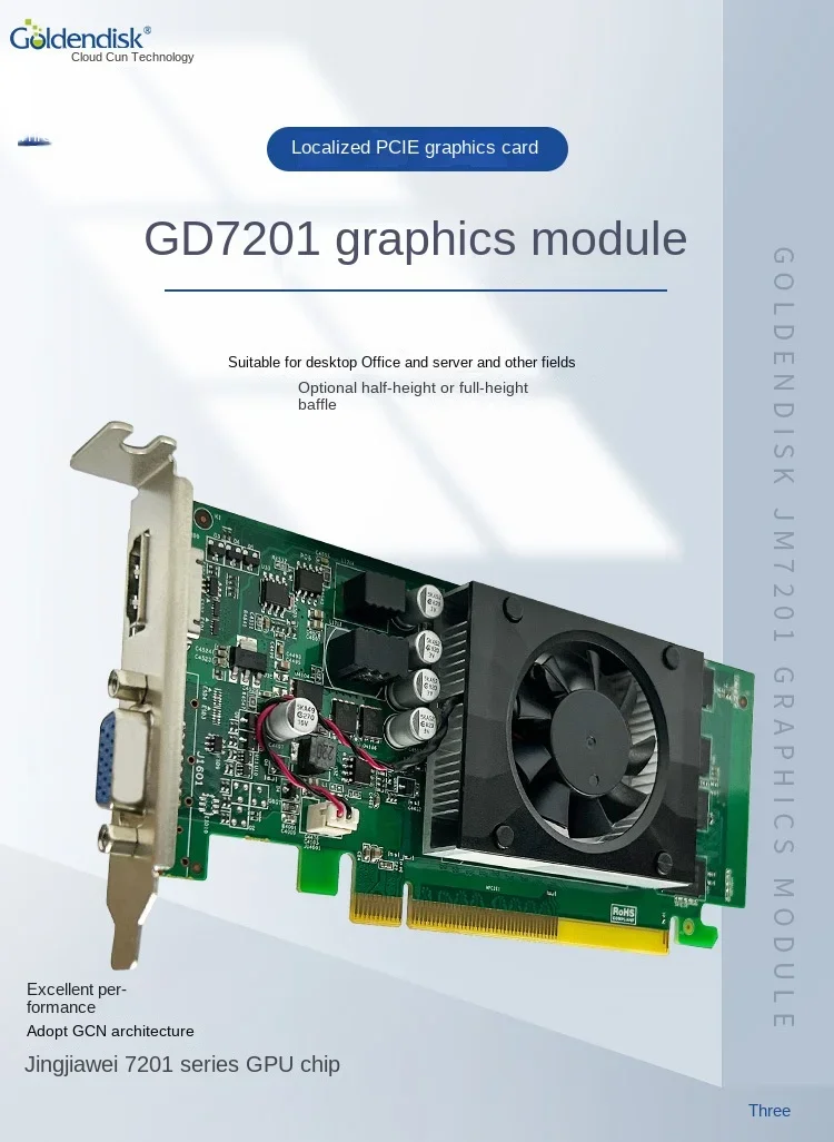 Cloud storage graphics card JingJiawei JM7201 PCIE UOS bid Kirin independent graphics card industrial grade 2G