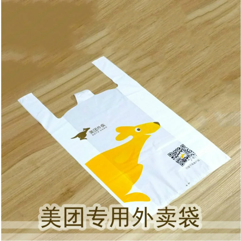

Custom Meituan Takeout Bags Fast Food Thickened Vest Bags Disposable Plastic Packaging Straps Custom
