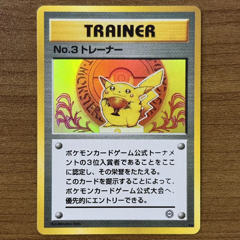 No. 1 Trainer Trophy: The Ultimate Pokmon Collector's Prize I Actually Built Myself No. 1 Trainer Trophy: The Ultimate Pokmon Collector's Prize I Actually Built Myself