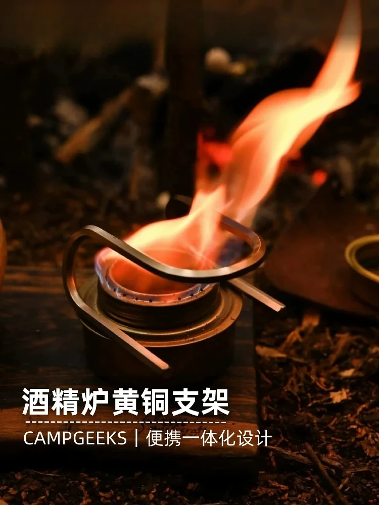 Brass Alcohol Stove Stand Integrated Mini Lightweight Portable, Outdoor Camping Supplies