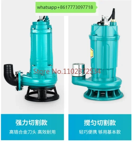 

220V/380V cutting type sewage pump, agricultural irrigation, septic tank sludge new upgrade Sewage/Clean Water Dual Purpose Pump