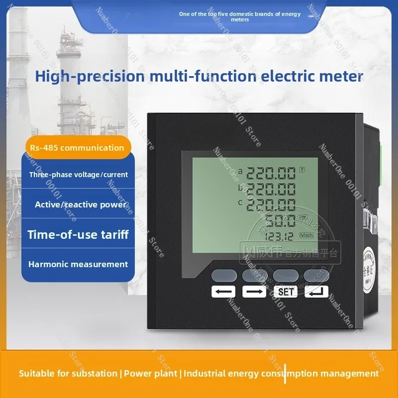 HL624E-3SY Three-phase High-precision Multi-function Embedded Digital Display Meter MODBUS Protocol