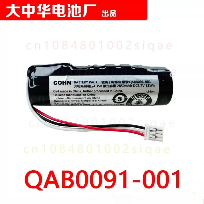 1PCS FOR COHN Replacement Battery QAB0091-001 3.7V 2850mAh Suitable for JVC SU-AX01 Voice Amplifier