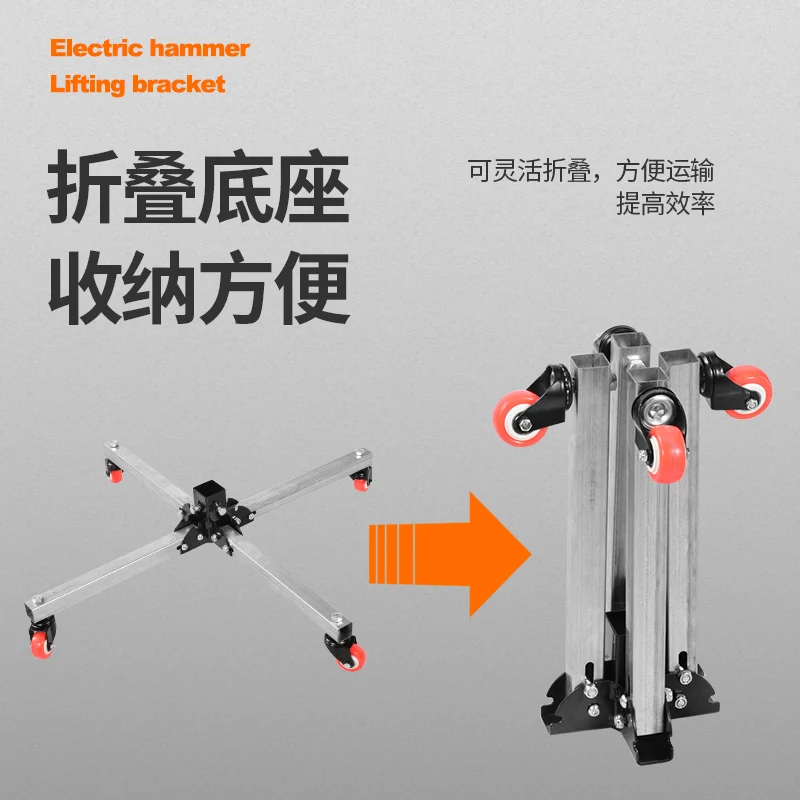 Imagem -05 - Martelo Elétrico Bracket de Perfuração Broca de Impacto Levantamento de Teto Perfuração de Haste Telescópica Ferramenta Especial Barra de Levantamento