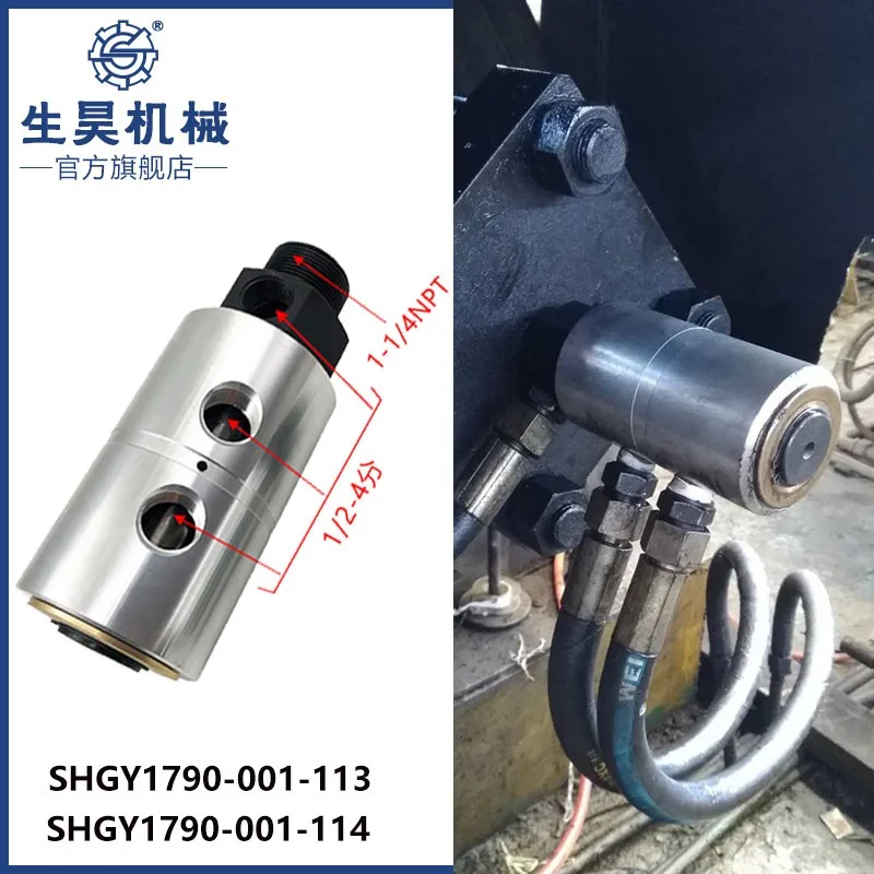 Hydraulic cylinder double channel 6 minutes/1 inch high pressure rotary joint, slitter winder multi-channel hydraulic joint