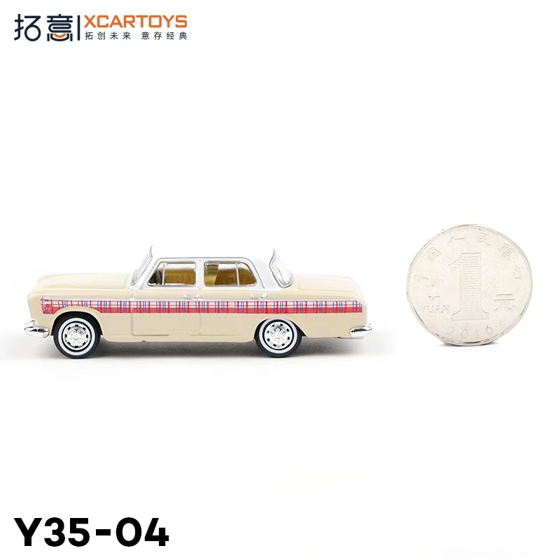 XCARTOYS 1/64 Shanghai SH760A Milk Tea Color Car Alloy Toy Motor Vehicle Diecast Metal Model Home Decoration Collection Ornament