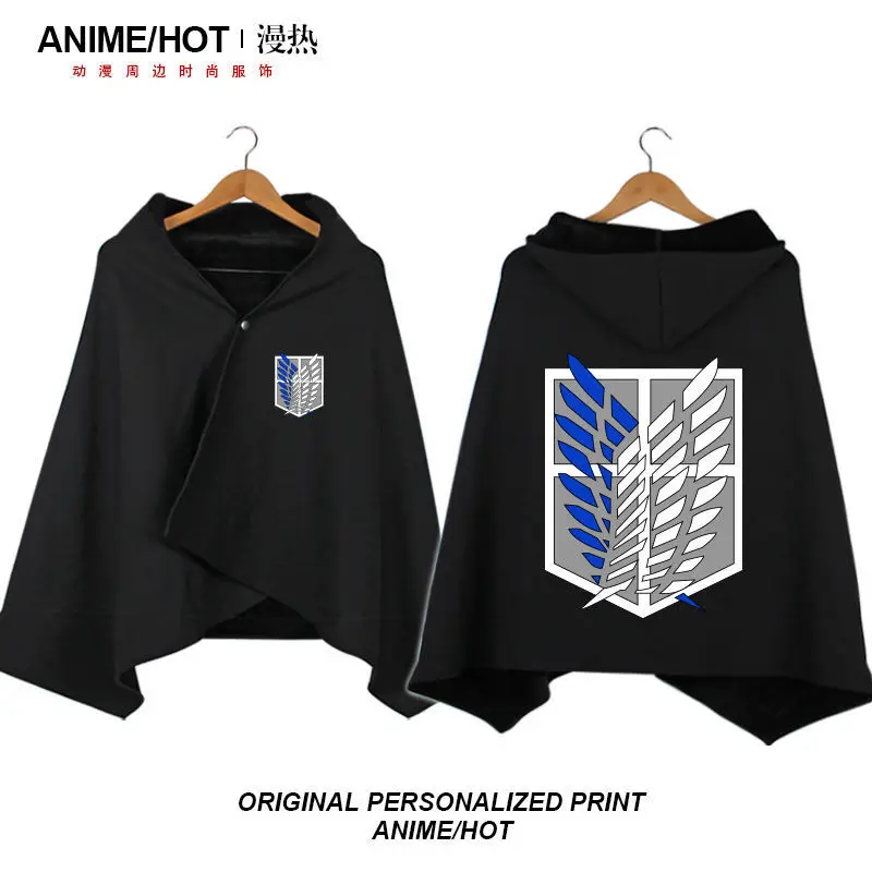 Штурмовая одежда, гигантская накидка, накидка, шаль, термоодеяло, куртка для сна, костюм вокруг крыльев свободы