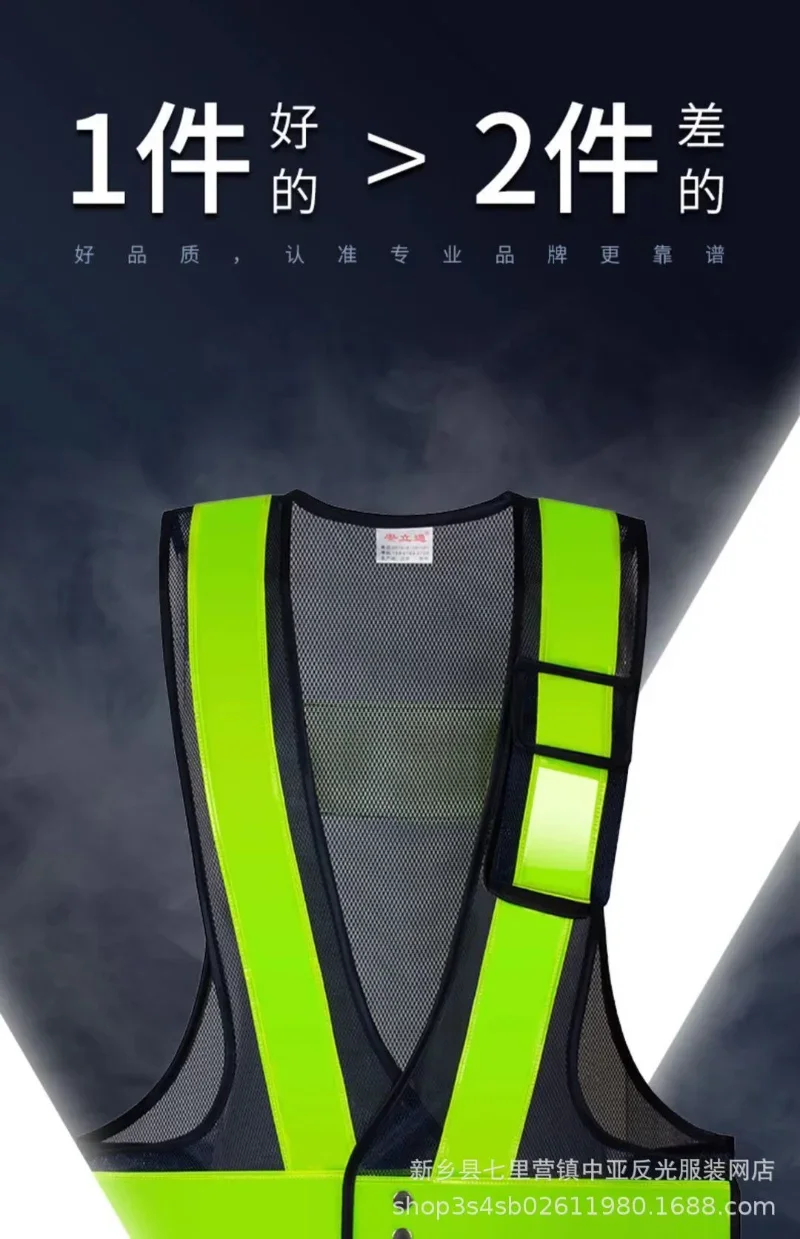 Fishing Net V-Shaped Reflective Riding Vest Traffic Vest Construction Traffic Driver