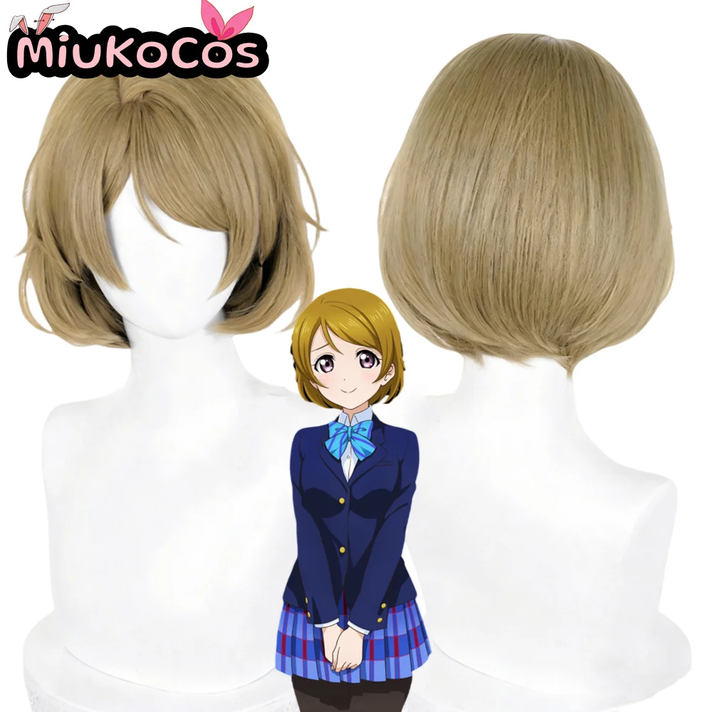 

IN STOCK Hanayo Koizumi Cosplay Wig MiukoCosplay Anime Love Live! Cosplay