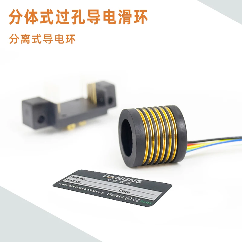 

Проводящее контактное кольцо с разделенным через отверстием. Разделенное вращающееся кольцо коллектора.