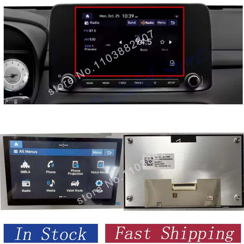 

Сенсорный ЖК-дисплей для радионавигации KIA Rio Stonic Niro 2020-2023 96160-H8690FHV 96160-H8290FHV 96130AT000