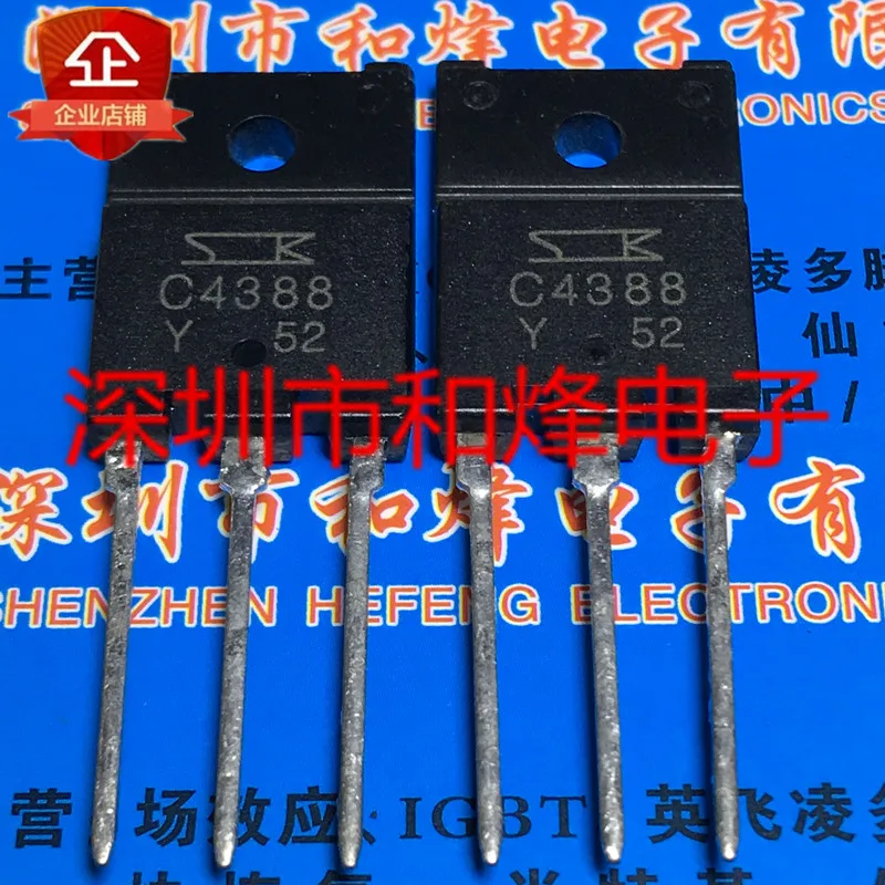 C4388 2SC4388  TO-3PF 200V 15A