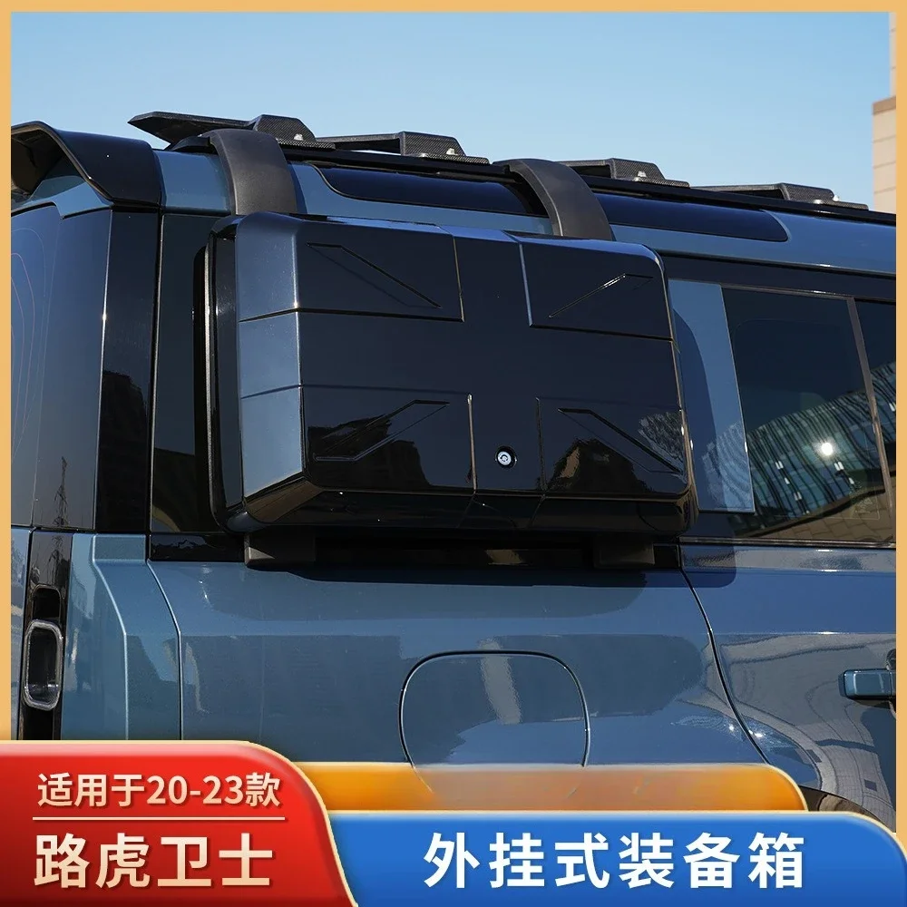 Suitable for 20-23 Land Rover Defender external equipment box 90 storage and accessories 110-meter small schoolbag with lock
