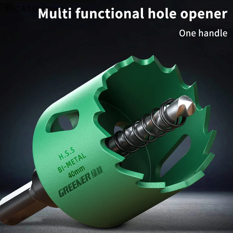 1pc 50mm Bimetal Wood  Drill Bit HSS 2 Woodworking Tools For Plasterboard Bimetal