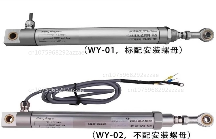

WY-01 Датчик перемещения рулевой тяги Цементная заводская роликовая линейка сопротивления пресса Электронная линейка с высокой герметизацией
