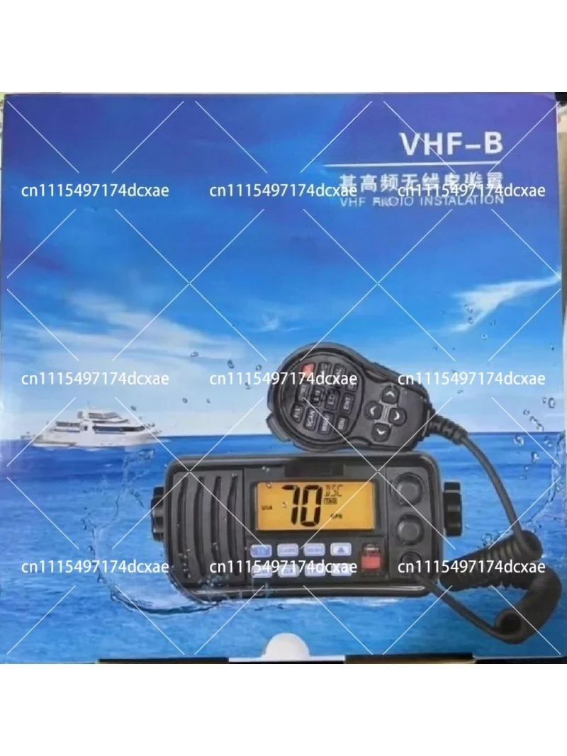 Marine VHF DSC Radio Class B Fixed Mount with DSC Distress, Waterproof IPX7, 25W, Black