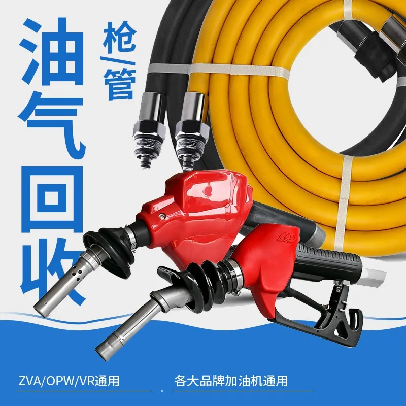 zva-vapor-recovery-fuel-hose-assembly-low‑temp-resistant-rubber-hose-for-gas-station-fuel-dispenser-spare-parts