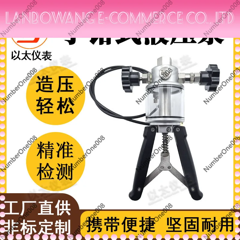 Handheld Hydraulic Pressure Pump Manual Air Hydraulic Pressure Test Pump Calibrator Hand Pump for Gauge Calibration Marine