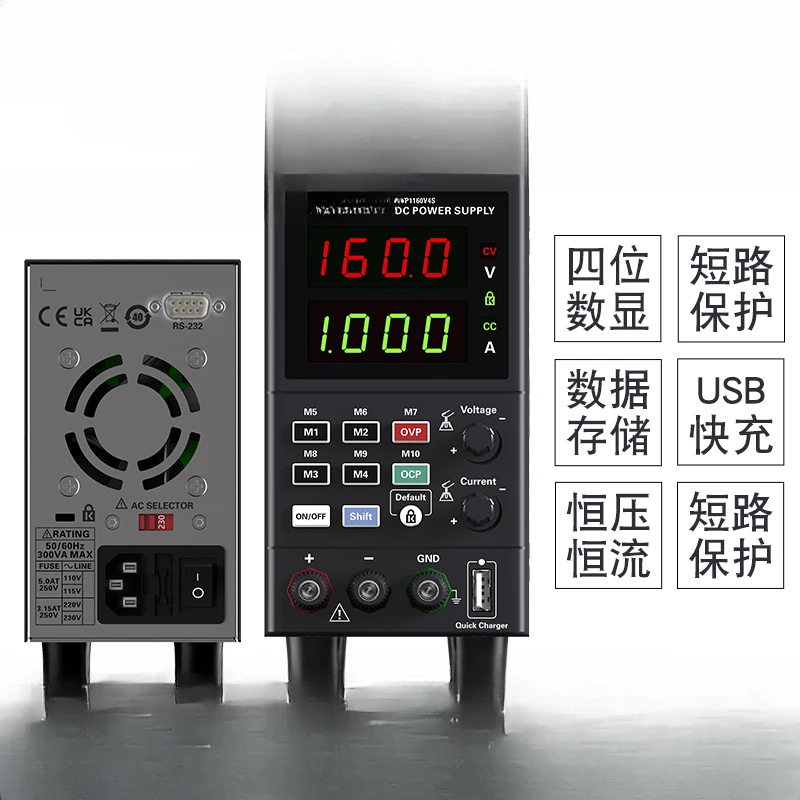 180W80V8A Mobile Phone Maintenance Digital Display Adjustable DC Stabilized Power Supply 232 Program Control