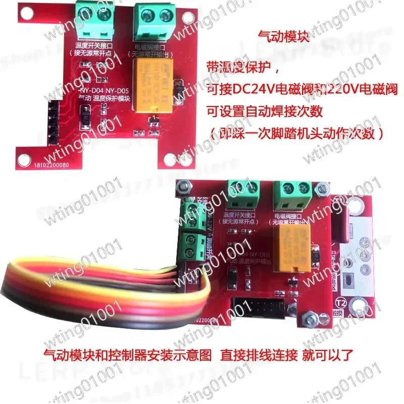 for NY-D07 Air Powered Spot Welding Transformer Control Module Compatible with Solenoid Valve and Linkage Welding Systems