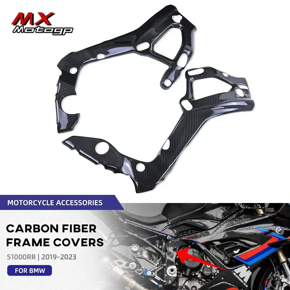 2023 S1000RR Motorcycle 100% Carbon Fiber Frame Covers Side Panels Fairings For BMW S1000 RR S 1000 RR 2019 2020 2021 2022 2024