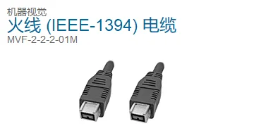 Firewire IEEE-1394 CablesFirewire kabel z 1394b 9 Pin HIFLEX kabel do 1394b 9 Pin