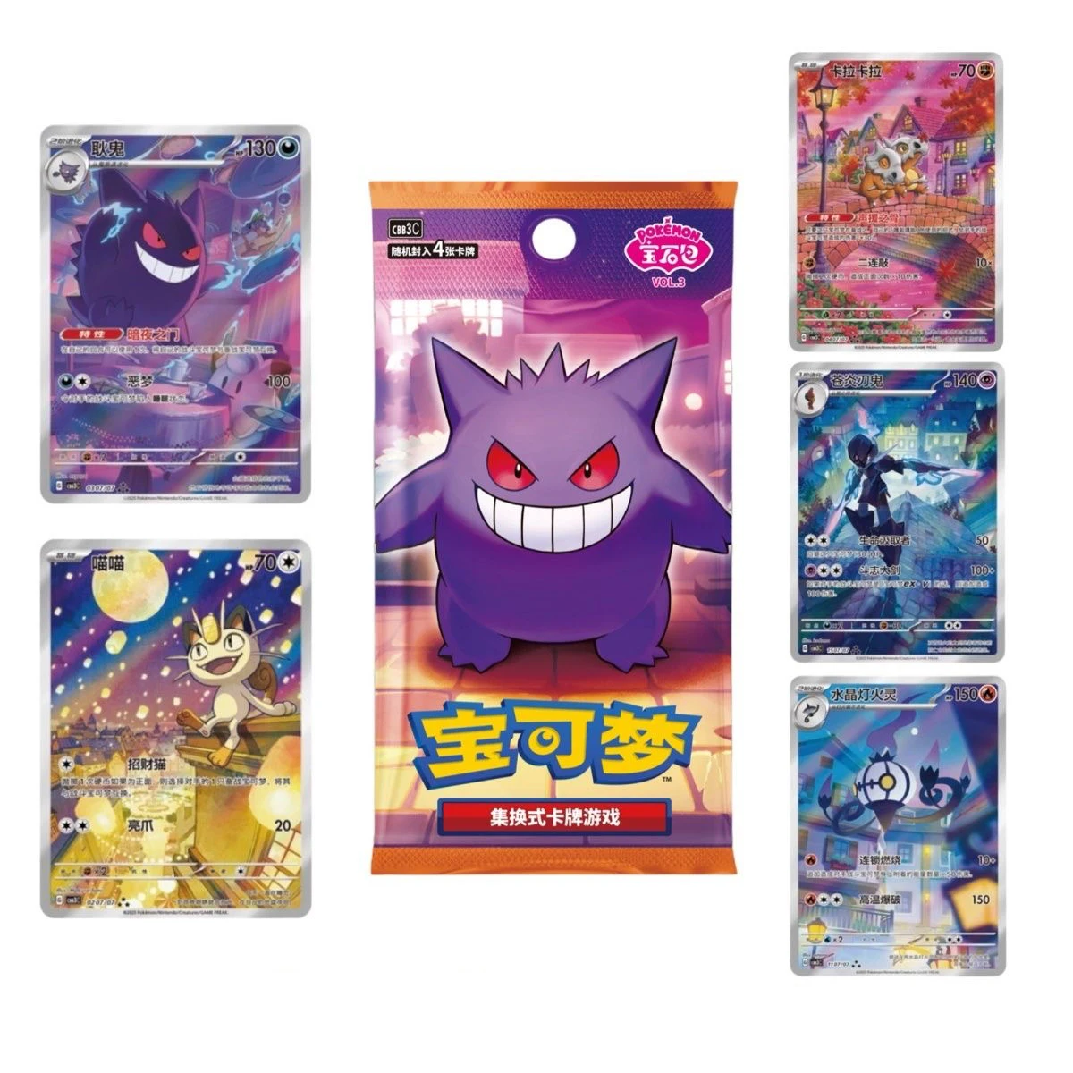 gengar original pokemon card Original Gengar Gem Bag PTCG 100% Genuine Pokemon Cards
