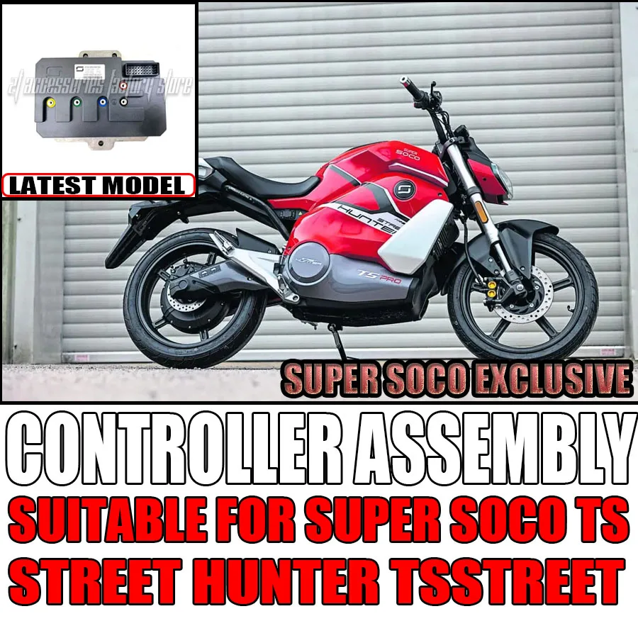 

For Super Soco TS Street Hunter TsStreet Controller Motor AssemblyOriginal Vehicle Accessories TS/TC/CU