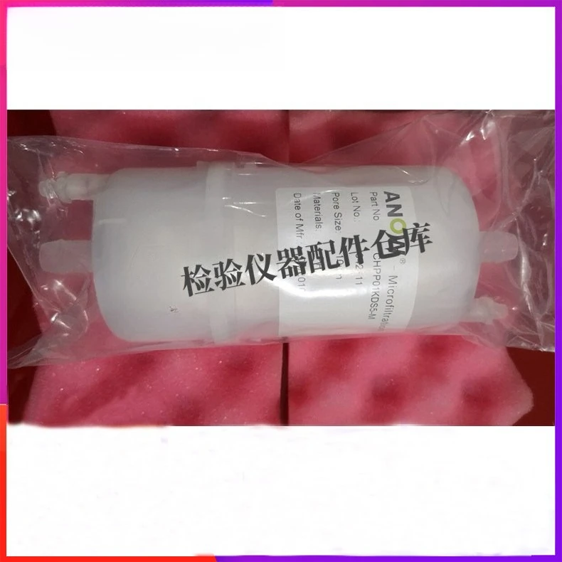 BS800/820/880/800M/820M/2000M/2200M Water Inlet Filter